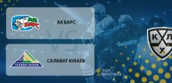 Ак Барс – Салават Юлаев: прогноз на матч 25 февраля 2020