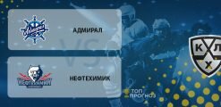 Адмирал – Нефтехимик: прогноз на матч 26 февраля 2020