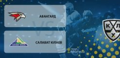 Авангард – Салават Юлаев: прогноз на матч 3 марта 2020