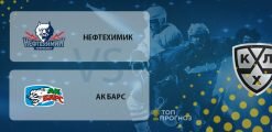 Нефтехимик – Ак Барс: прогноз на матч 6 марта 2020