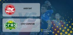 Акбузат – СГАУ-Саратов: прогноз на матч 02.10.2020