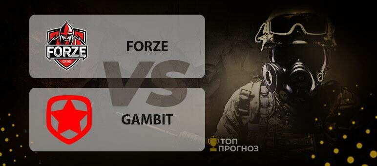Прогноз и ставка на матч ESL One: Road to Rio forZe — Gambit Youngsters