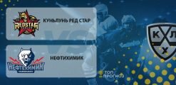 Куньлунь Ред Стар — Нефтехимик: прогноз на матч 29.09.2020