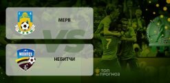 Мерв – Небитчи: прогноз на матч 4 мая 2020