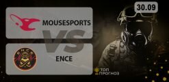 Mousesports — ENCE: прогноз на матч 30.09.2020