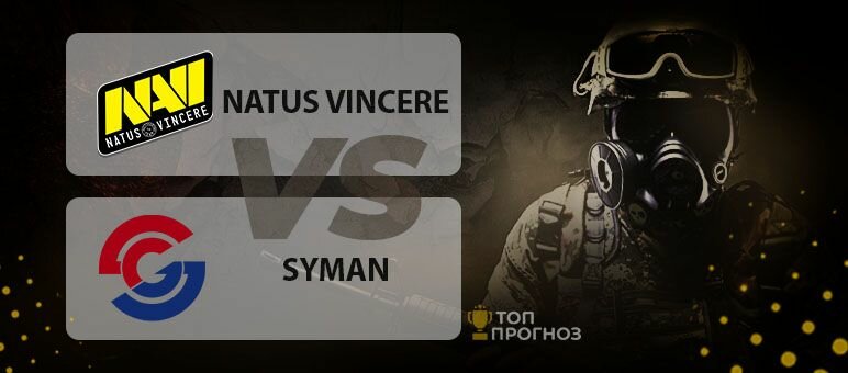 Прогноз и ставка на матч ESL One: Road to Rio Natus Vincere — Syman