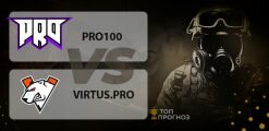 pro100 — Virtus.pro: прогноз на матч 01 мая 2020