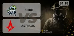 Spirit — Astralis: прогноз на матч 01.10.2020