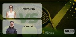 Свитолина – Сарасуа: прогноз на матч 30.09.2020
