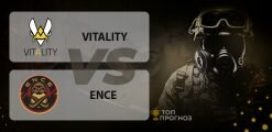 Vitality – ENCE: прогноз на матч 01.06.2020